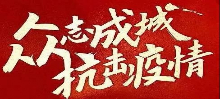 深圳市中科世纪科技有限公司延长春节放假通知2/2